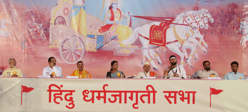 BJP, Shivsena, Sanatan Sanstha and HJS representatives, <br> Saints and Mumbai Mayor on stage